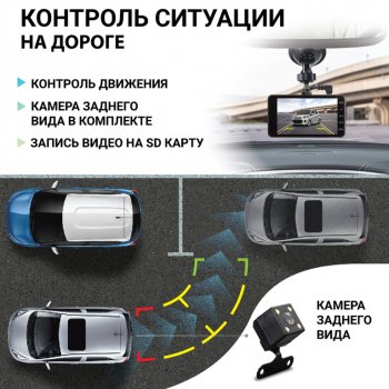 3 899 р. Видеорегистратор AUTOPROFI AUTOPROFI dvr-4002  с доставкой в г. Кемерово. Увеличить фотографию 2