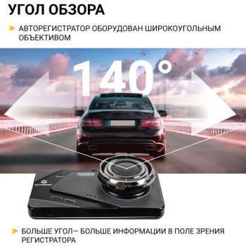 3 899 р. Видеорегистратор AUTOPROFI AUTOPROFI dvr-4002  с доставкой в г. Кемерово. Увеличить фотографию 3