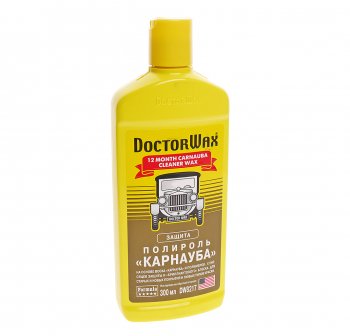 899 р. Полироль кузова с воском карнауба КАРНАУБА 300мл DOCTOR WAX DOCTOR WAX dw8217  с доставкой в г. Кемерово. Увеличить фотографию 1