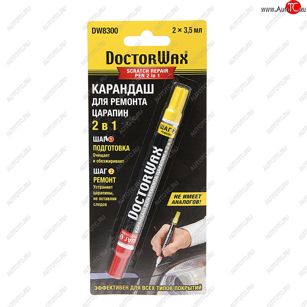 619 р. Карандаш для ремонта царапин DOCTOR WAX DOCTOR WAX dw8300  с доставкой в г. Кемерово