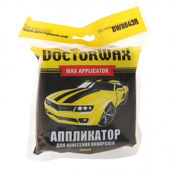143 р. Аппликатор для полировки кузова DOCTOR WAX DOCTOR WAX dw8643r  с доставкой в г. Кемерово. Увеличить фотографию 3