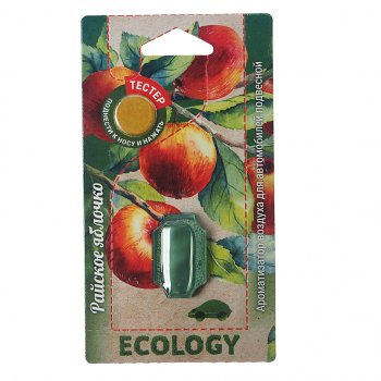 57 р. Ароматизатор подвесной мембранный (райское яблочко) Ecology FOUETTE FOUETTE e-13 FOUETTE e-13  с доставкой в г. Кемерово. Увеличить фотографию 1