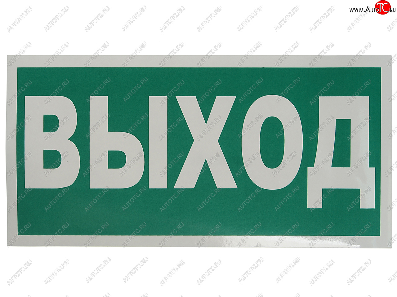 101 р. Наклейка-знак виниловая Указатель выхода 30х15см MASHINOKOM MASHINOKOM e22  с доставкой в г. Кемерово