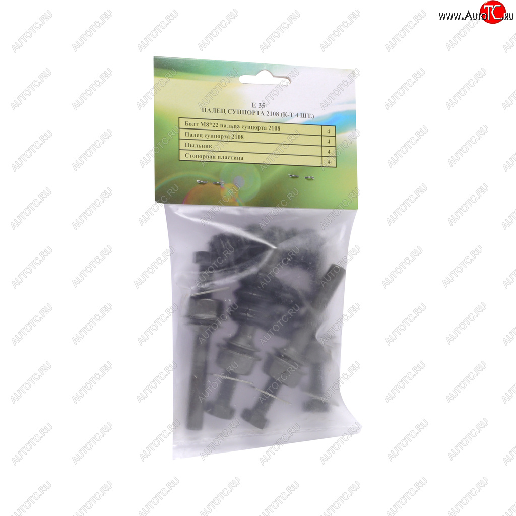 369 р. Крепеж ВАЗ-2108 палец суппорта (4шт.) РИПУС РИПУС е35  с доставкой в г. Кемерово