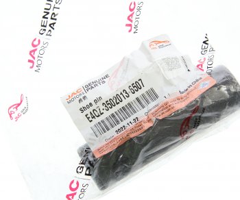 769 р. Ось JAC N75 задней тормозной колодки OE JAC e4qz-3502013  с доставкой в г. Кемерово. Увеличить фотографию 3