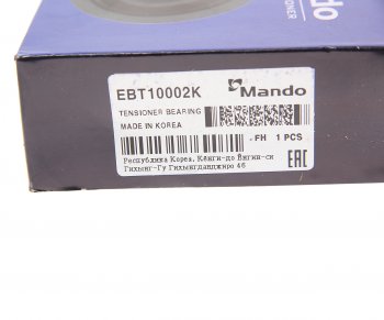 1 639 р. Ролик ГРМ HYUNDAI Accent (1.51.6),Elantra (00-),Getz натяжителя MANDO MANDO ebt10002k  с доставкой в г. Кемерово. Увеличить фотографию 4