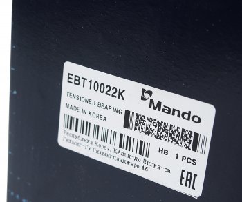 6 749 р. Натяжитель приводного ремня HYUNDAI ix35 (10-),Santa Fe (10-) KIA Cerato (09-) MANDO MANDO ebt10022k  с доставкой в г. Кемерово. Увеличить фотографию 4