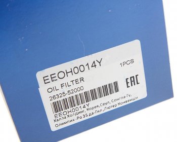 889 р. Фильтр масляный HYUNDAI HD65,78,120 дв.D4GA,D6GA MANDO MANDO eeoh0014y  с доставкой в г. Кемерово. Увеличить фотографию 2