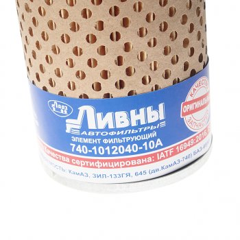 349 р. Элемент фильтрующий КАМАЗ масляный Ливны ЛИВНЫ эфм 701-1012040  с доставкой в г. Кемерово. Увеличить фотографию 2