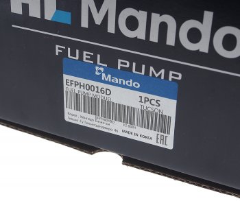 12 449 р. Насос топливный HYUNDAI Tucson MANDO MANDO efph0016d  с доставкой в г. Кемерово. Увеличить фотографию 5