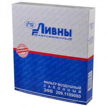 226 р. Фильтр воздушный салона HYUNDAI Solaris KIA Rio (11-) Ливны ЛИВНЫ эфв 209.1109080  с доставкой в г. Кемерово. Увеличить фотографию 3
