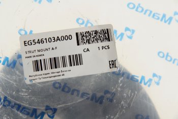1 429 р. Опора амортизатора HYUNDAI Trajet (00-) переднего MANDO MANDO eg546103a000 MANDO eg546103a000  с доставкой в г. Кемерово. Увеличить фотографию 3