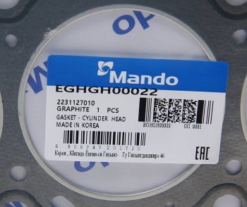 759 р. Прокладка головки блока HYUNDAI Santa Fe,Tucson (05-) KIA Sportage (2.0 TCI) (t=1.2) (G) MANDO MANDO eghgh00022  с доставкой в г. Кемерово. Увеличить фотографию 2
