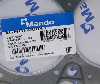 1 279 р. Прокладка головки блока HYUNDAI Starex H-1 (01-) (2.4) (G) MANDO MANDO eghgh00041 MANDO eghgh00041  с доставкой в г. Кемерово. Увеличить фотографию 2