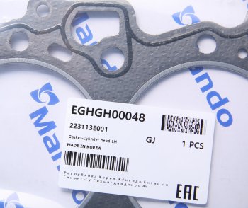 1 739 р. Прокладка головки блока HYUNDAI Santa Fe (05-) (2.7) левая (G) MANDO MANDO eghgh00048 MANDO eghgh00048  с доставкой в г. Кемерово. Увеличить фотографию 2