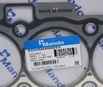 789 р. Прокладка головки блока HYUNDAI Sonata (05-) (2.0) (M) MANDO MANDO eghmh00055 MANDO eghmh00055  с доставкой в г. Кемерово. Увеличить фотографию 2