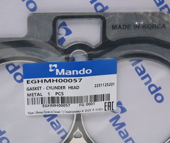 1 249 р. Прокладка головки блока HYUNDAI Sonata (04-) (2.4) (M) MANDO MANDO eghmh00057 MANDO eghmh00057  с доставкой в г. Кемерово. Увеличить фотографию 2