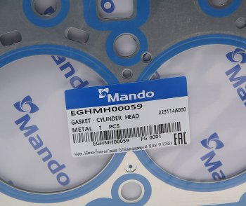 2 499 р. Прокладка головки блока HYUNDAI Porter 2 дв.D4CB t=1.00мм (M) MANDO MANDO eghmh00059  с доставкой в г. Кемерово. Увеличить фотографию 2