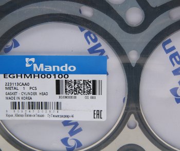 1 429 р. Прокладка головки блока HYUNDAI Sonata NF (08-) KIA Sorento (07-) (3.3) левая (M) MANDO MANDO eghmh00100 MANDO eghmh00100  с доставкой в г. Кемерово. Увеличить фотографию 2