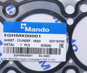 1 449 р. Прокладка головки блока HYUNDAI Getz (02-) KIA Picanto (04-) (M) MANDO MANDO eghmk00001 MANDO eghmk00001  с доставкой в г. Кемерово. Увеличить фотографию 2