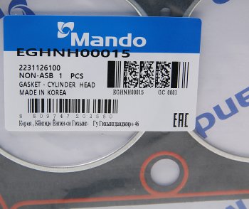 799 р. Прокладка головки блока HYUNDAI Accent (99-),Getz,Elantra (00-) (1.51.6) (AF) MANDO MANDO eghnh00015  с доставкой в г. Кемерово. Увеличить фотографию 2