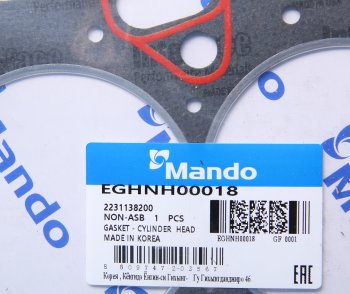699 р. Прокладка головки блока HYUNDAI Sonata (99-) (2.4),Santa Fe (00-) (2.4) (AF) MANDO MANDO eghnh00018 MANDO eghnh00018  с доставкой в г. Кемерово. Увеличить фотографию 2