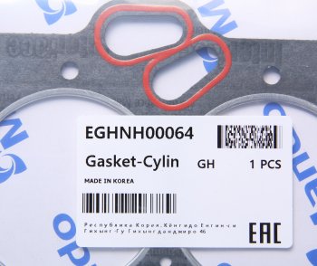 739 р. Прокладка головки блока HYUNDAI Atos (98-) (1.0) (AF) MANDO MANDO eghnh00064  с доставкой в г. Кемерово. Увеличить фотографию 2