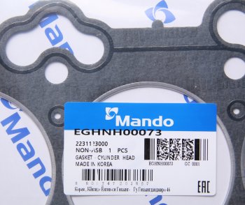 248 р. Прокладка головки блока HYUNDAI Elantra (96-) (1.8/2.0) (AF) MANDO MANDO eghnh00073 MANDO eghnh00073  с доставкой в г. Кемерово. Увеличить фотографию 2