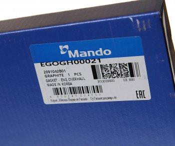 3 079 р. Прокладка двигателя HYUNDAI Porter дв.D4BF комплект (с ПГБЦ и сальниками) (G) MANDO MANDO egogh00021  с доставкой в г. Кемерово. Увеличить фотографию 9