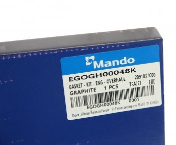 9 599 р. Прокладка двигателя HYUNDAI Santa Fe (00-),Trajet (00-) (2.7) комплект (G) MANDO MANDO egogh00048k MANDO egogh00048k  с доставкой в г. Кемерово. Увеличить фотографию 9