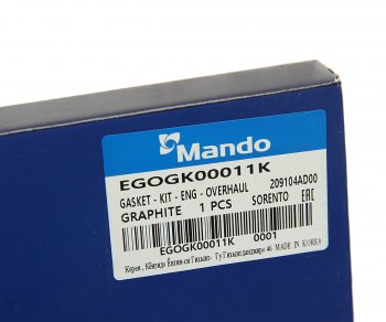 3 899 р. Прокладка двигателя HYUNDAI Starex H-1 (07-) (2.5-A) комплект (G) MANDO MANDO egogk00011k MANDO egogk00011k  с доставкой в г. Кемерово. Увеличить фотографию 8