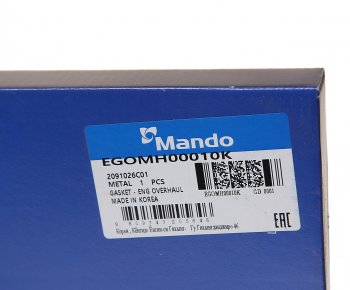 5 699 р. Прокладка двигателя HYUNDAI Accent (99-) (DOHC) комплект (M) MANDO MANDO egomh00010k MANDO egomh00010k  с доставкой в г. Кемерово. Увеличить фотографию 8
