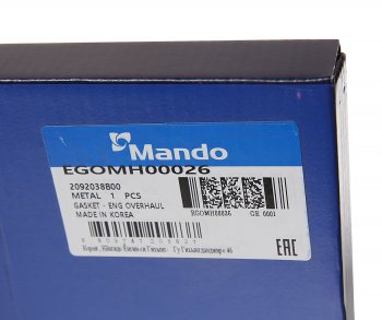 5 399 р. Прокладка двигателя HYUNDAI Sonata 5,Santa Fe (00-),Trajet (00-) (2.0) комплект верхний (M) MANDO MANDO egomh00026 MANDO egomh00026  с доставкой в г. Кемерово. Увеличить фотографию 5