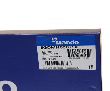 2 989 р. Прокладка двигателя KIA Picanto (11-) комплект (M) MANDO MANDO egomh00079k MANDO egomh00079k  с доставкой в г. Кемерово. Увеличить фотографию 6