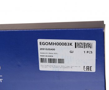 8 999 р. Прокладка двигателя HYUNDAI Tucson,i40 (13-) комплект (M) MANDO MANDO egomh00083k  с доставкой в г. Кемерово. Увеличить фотографию 7