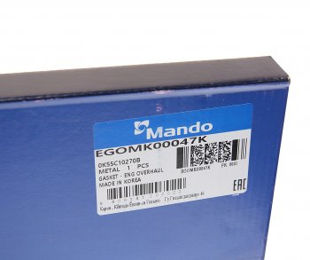 10 749 р. Прокладка двигателя KIA Carnival (02-) (2.5) (4AT 2WD) комплект (M) MANDO MANDO egomk00047k  с доставкой в г. Кемерово. Увеличить фотографию 9