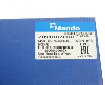 3 099 р. Прокладка двигателя KIA Picanto (1.0/1.1) комплект (AF) MANDO MANDO egonh00057k MANDO egonh00057k  с доставкой в г. Кемерово. Увеличить фотографию 7