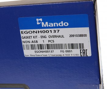 2 779 р. Прокладка двигателя HYUNDAI Sonata 5,Santa Fe (00-),Trajet (00-) (2.0) комплект (AF) MANDO MANDO egonh00137 MANDO egonh00137  с доставкой в г. Кемерово. Увеличить фотографию 9