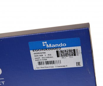 5 449 р. Прокладка двигателя KIA Rio (00-) (1.5) комплект (AF) MANDO MANDO egonk00002 MANDO egonk00002  с доставкой в г. Кемерово. Увеличить фотографию 8