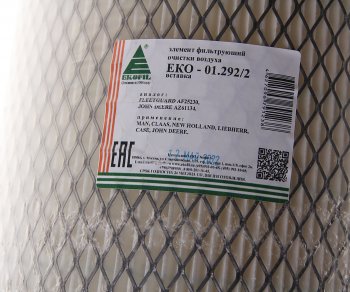 999 р. Фильтр воздушный CLAAS,LIEBHERR внутренний EKOFIL EKOFIL eko-01.2922 EKOFIL eko-01.2922  с доставкой в г. Кемерово. Увеличить фотографию 3