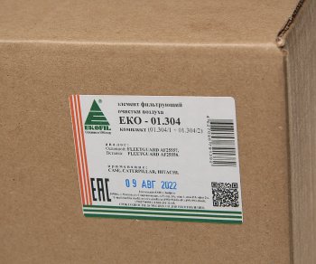 1 599 р. Фильтр воздушный HITACHI (дв.ISUZU 4BG1T) комплект EKOFIL EKOFIL eko-01.304  с доставкой в г. Кемерово. Увеличить фотографию 4