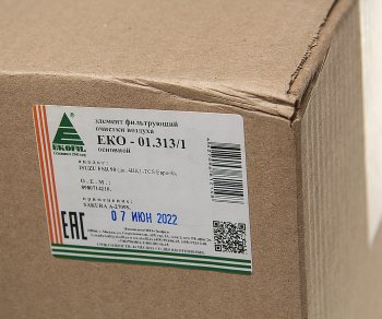 1 989 р. Фильтр воздушный HITACHI (дв.ISUZU 6BG1T) внешний EKOFIL EKOFIL eko-01.3131  с доставкой в г. Кемерово. Увеличить фотографию 3