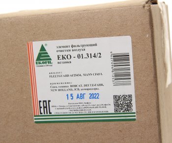369 р. Фильтр воздушный МТЗ (дв.LOMBARDINI) внутренний EKOFIL EKOFIL eko-01.3142  с доставкой в г. Кемерово. Увеличить фотографию 3