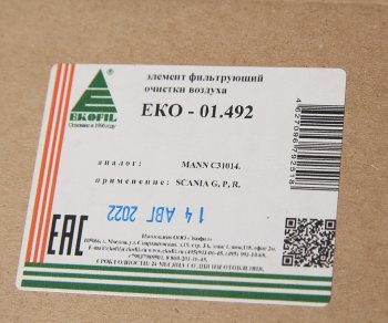 4 289 р. Фильтр воздушный SCANIA 4,114,124,P,G,R,T series (08-) EKOFIL EKOFIL eko-01.492  с доставкой в г. Кемерово. Увеличить фотографию 3