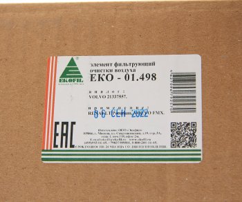 5 649 р. Фильтр воздушный VOLVO FH 7FM,9FMX,10FM,12FM EKOFIL EKOFIL eko-01.498  с доставкой в г. Кемерово. Увеличить фотографию 3