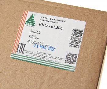 2 369 р. Фильтр воздушный HYUNDAI HD120 дв.D6BR (JA-H103) EKOFIL EKOFIL eko-01.506  с доставкой в г. Кемерово. Увеличить фотографию 3