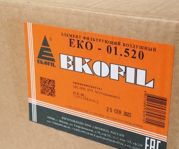 2 249 р. Фильтр воздушный JAC-N56,N75,N120 комплект EKOFIL EKOFIL eko-01.520  с доставкой в г. Кемерово. Увеличить фотографию 4