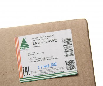 1 199 р. Фильтр воздушный ISUZU CASE HYUNDAI внутренний EKOFIL EKOFIL eko-01.5592 EKOFIL eko-01.5592  с доставкой в г. Кемерово. Увеличить фотографию 3