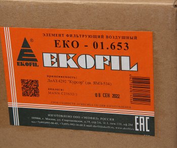 2 189 р. Фильтр воздушный LIEBHERR HITACHI ЛИАЗ-4292 EKOFIL EKOFIL eko-01.653  с доставкой в г. Кемерово. Увеличить фотографию 3