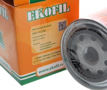 429 р. Фильтр масляный КПП и РЗМ SCANIA 3,4 series EKOFIL EKOFIL eko-02.293  с доставкой в г. Кемерово. Увеличить фотографию 2